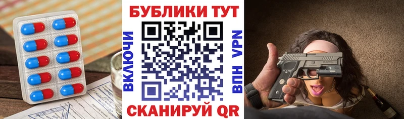 кракен зеркало  Тында  Ecstasy ешки 
