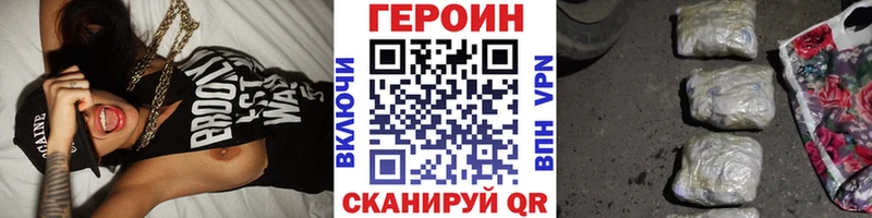 ГЕРОИН афганец  Тында 