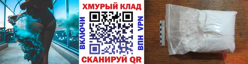 ГЕРОИН гречка Тында