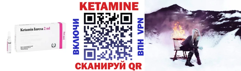 Кетамин VHQ  даркнет сайт  Тында 