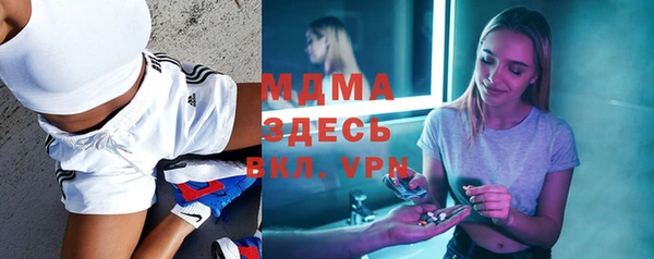 прущая мука Абаза