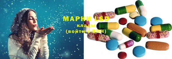 прущая мука Абаза