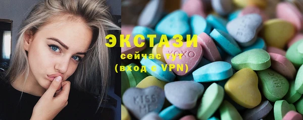 марки nbome Алексин