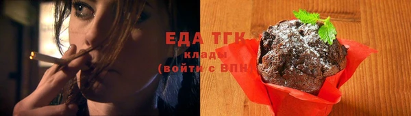 каннабис Абдулино