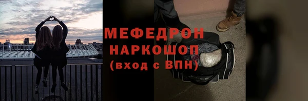 PSILOCYBIN Горняк
