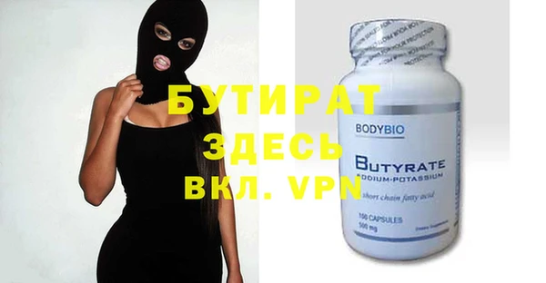 бутик Куйбышев
