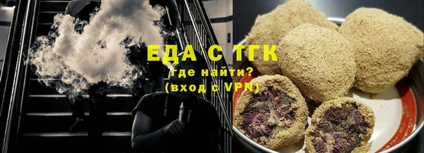 ПСИЛОЦИБИНОВЫЕ ГРИБЫ Алексеевка