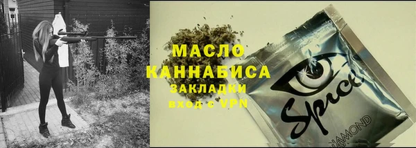 прущая мука Абаза