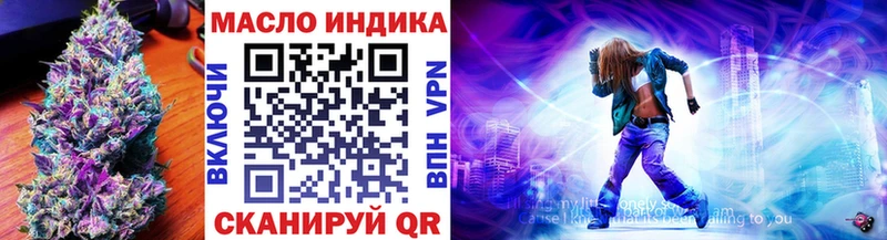 ТГК вейп с тгк  Тында 