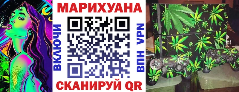 МАРИХУАНА AK-47 Тында